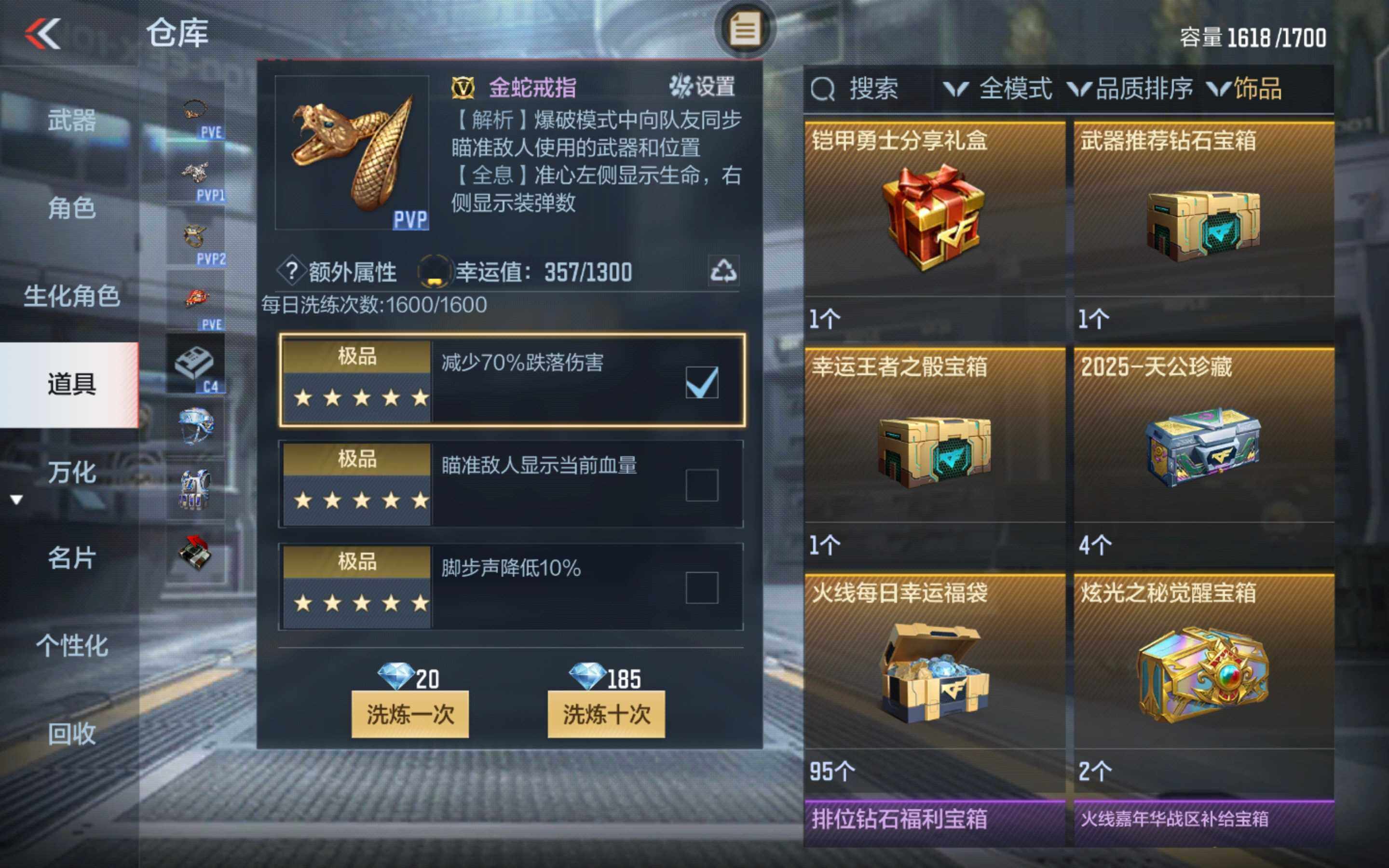 CFMXS343558枪战王者账号详情图39