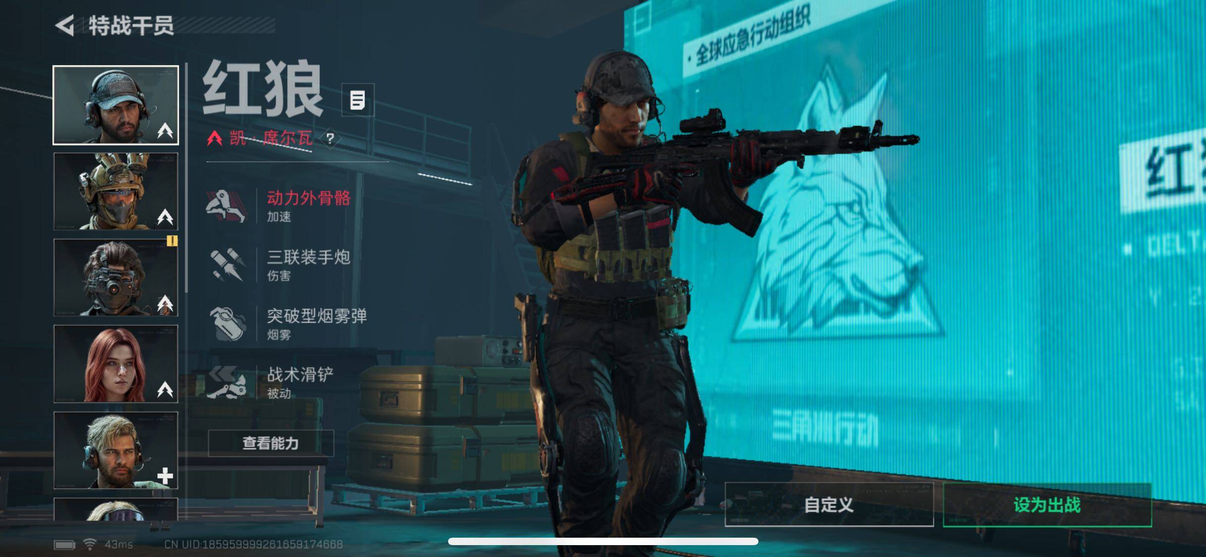 SJZYXS323764三角洲行动账号详情图3