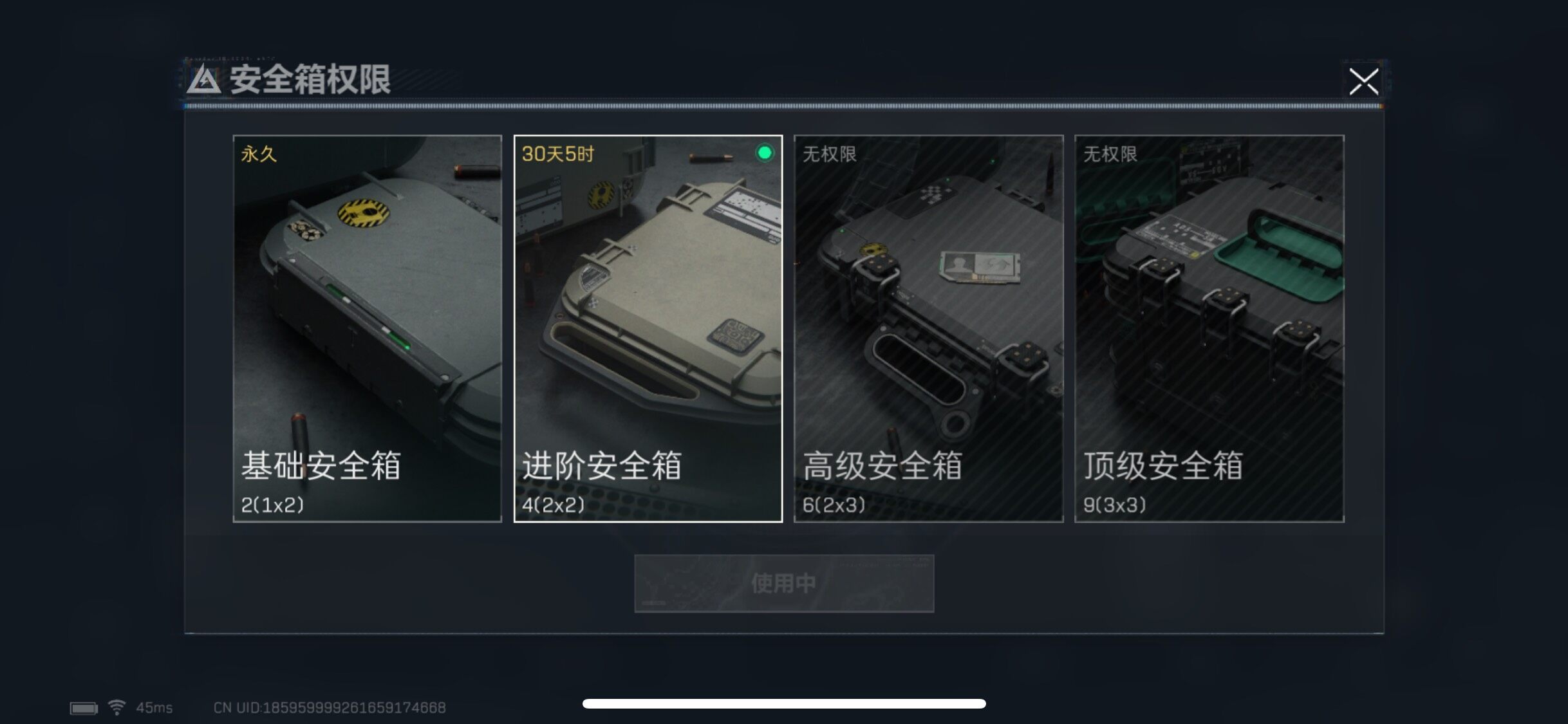 SJZYXS323764三角洲行动账号详情图9