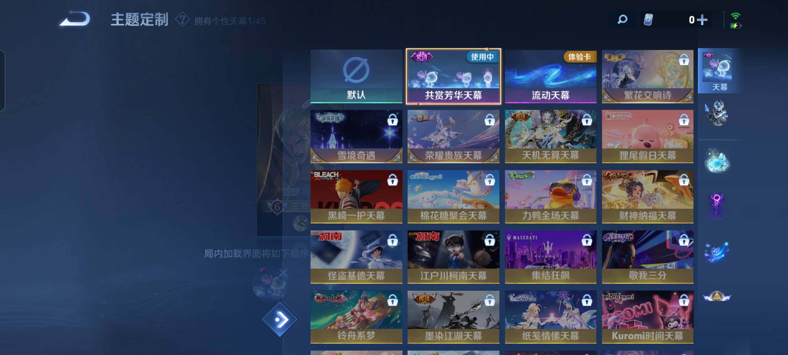 WZCMW3290455王者荣耀账号详情图14