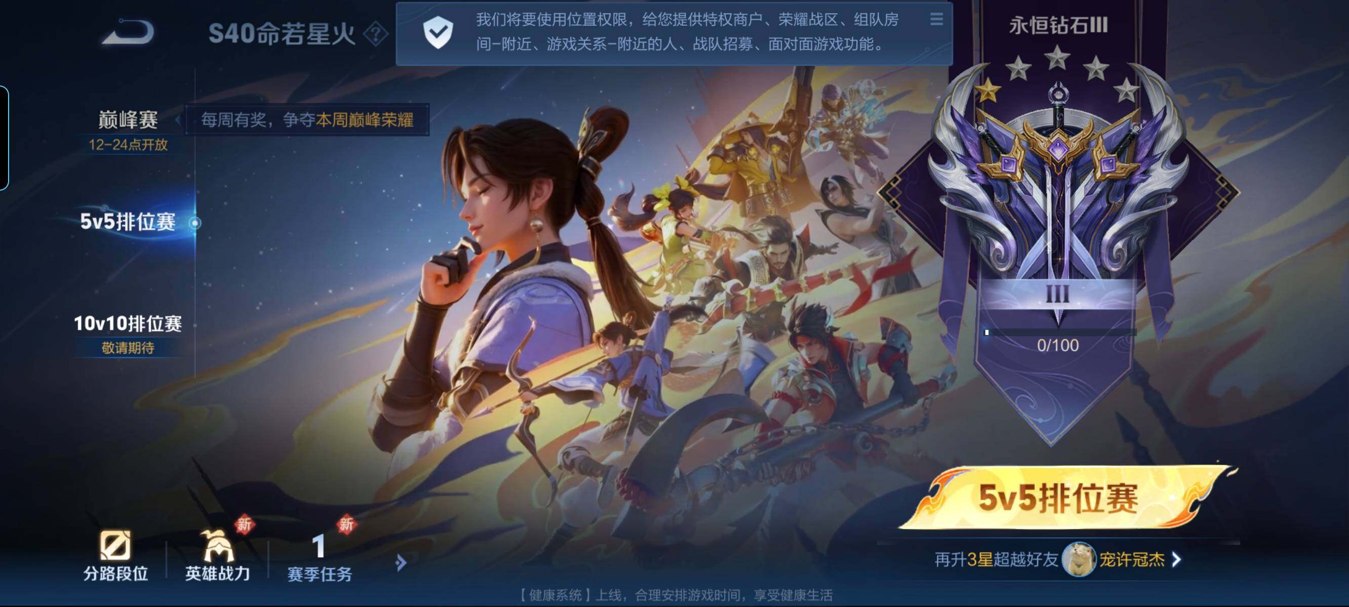 WZCMW3290455王者荣耀账号详情图20