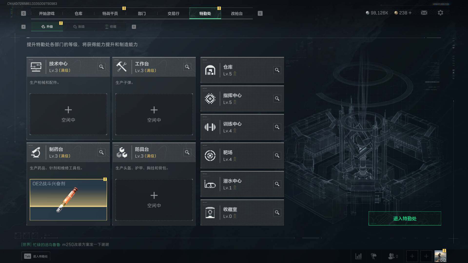 SJZLXY322100三角洲行动账号详情图6
