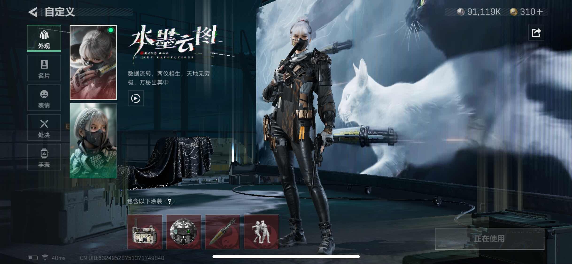 SJZYXS322882三角洲行动账号详情图5