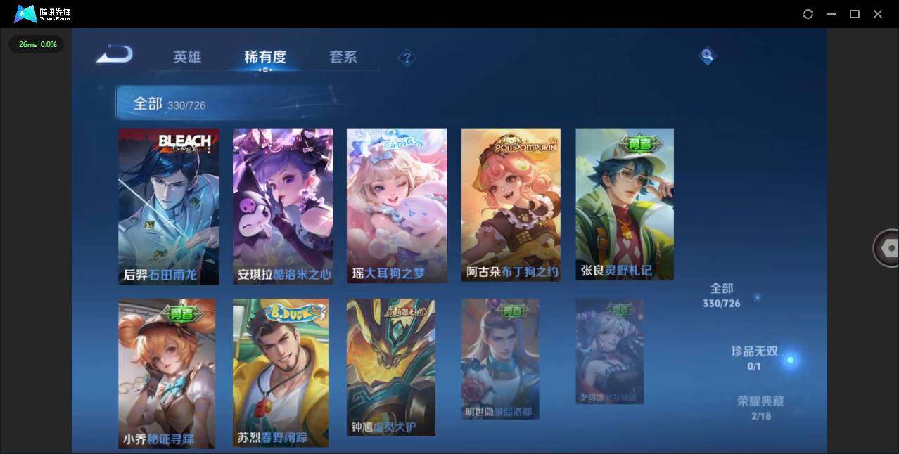 WZCMW3347513王者荣耀账号详情图12