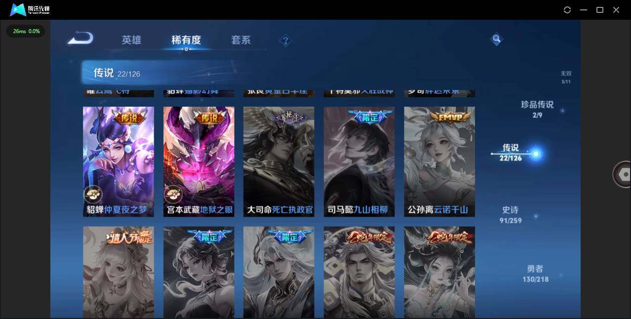 WZCMW3347513王者荣耀账号详情图10