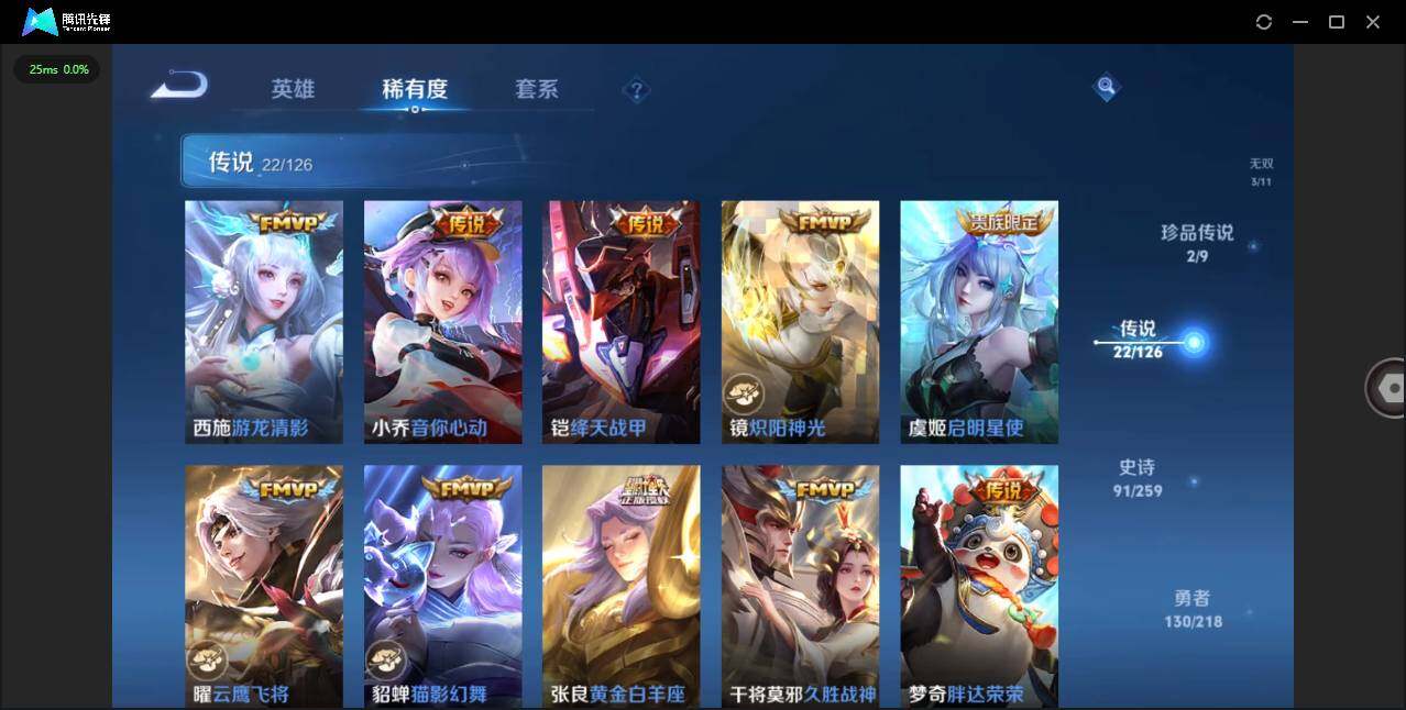 WZCMW3347513王者荣耀账号详情图9