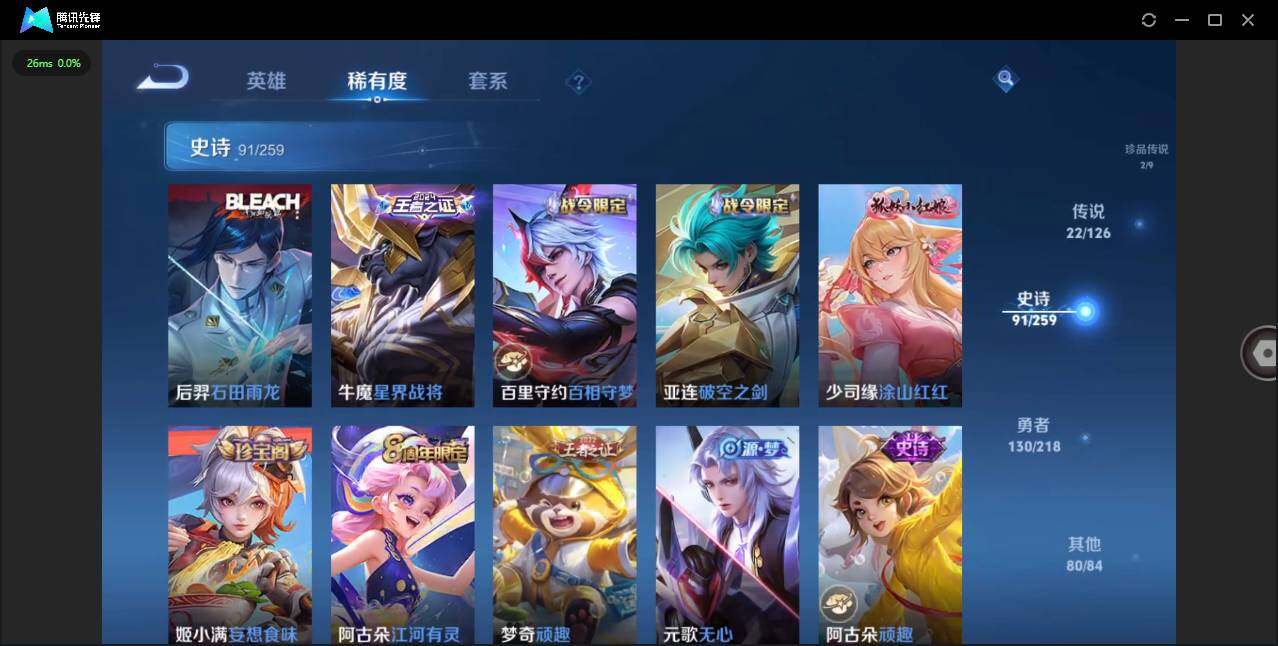 WZCMW3347513王者荣耀账号详情图11