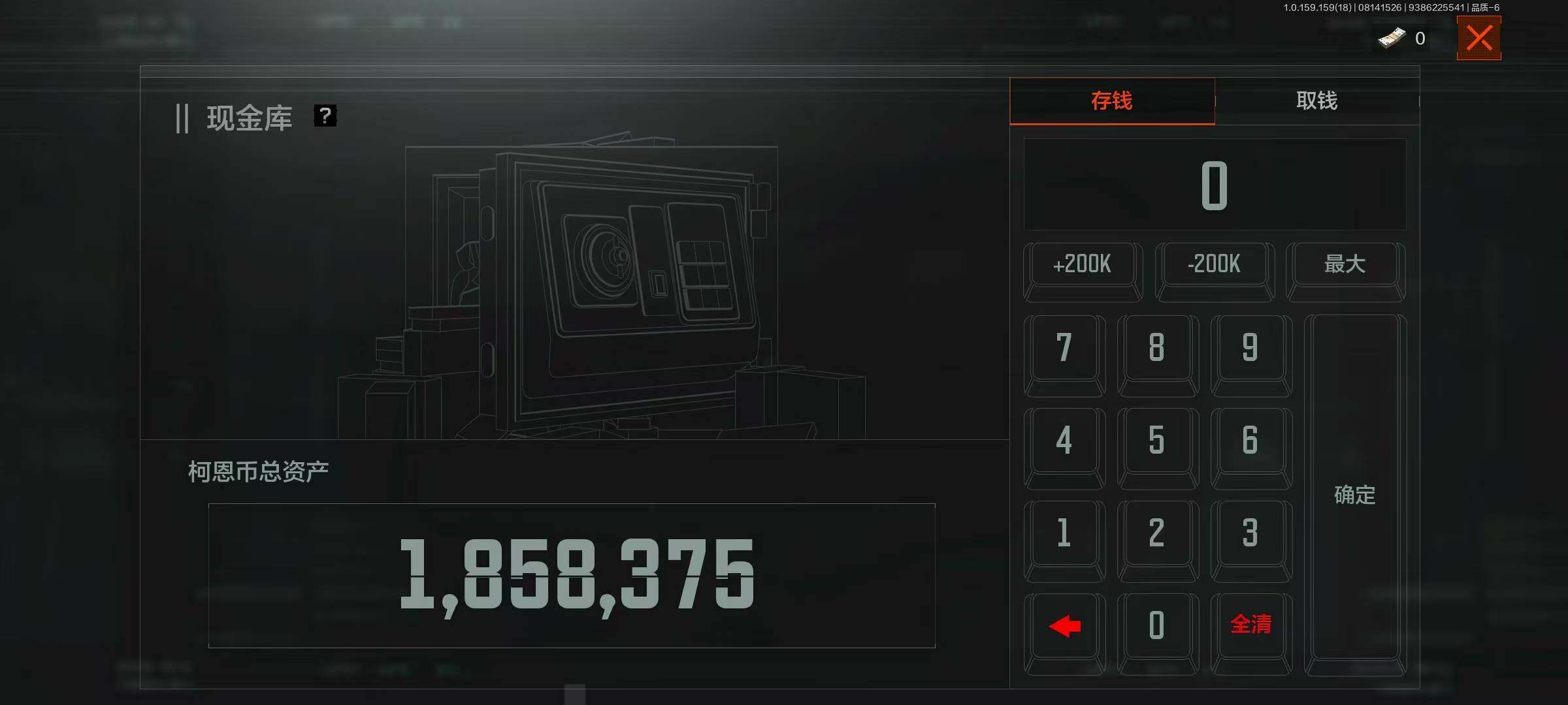 AQQM318963暗区突围账号详情图8