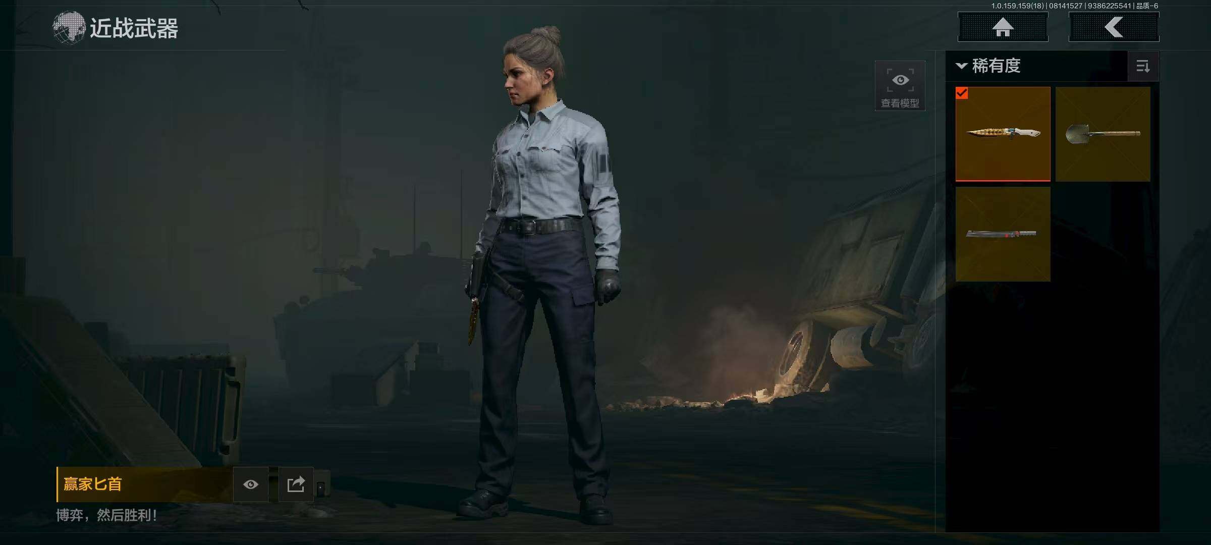 AQQM318963暗区突围账号详情图10