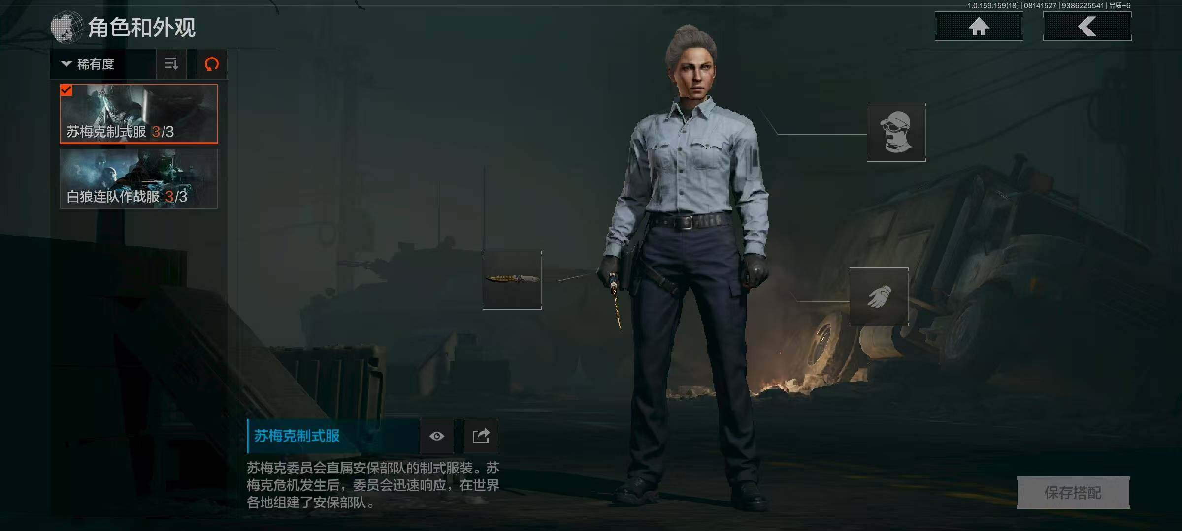 AQQM318963暗区突围账号详情图11