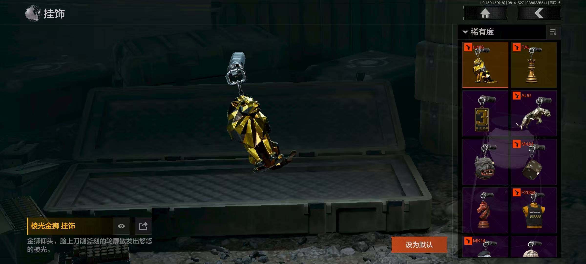 AQQM318963暗区突围账号详情图12