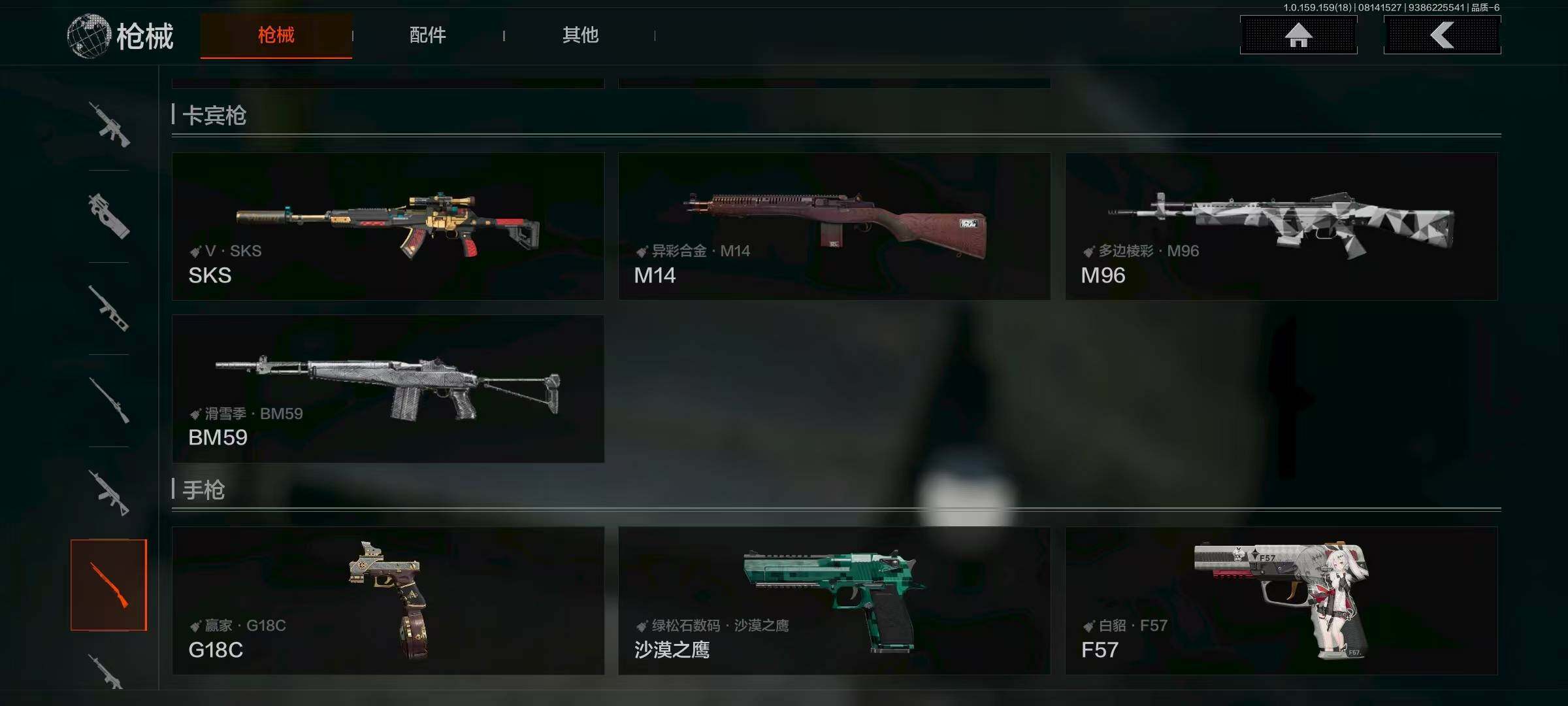 AQQM318963暗区突围账号详情图13