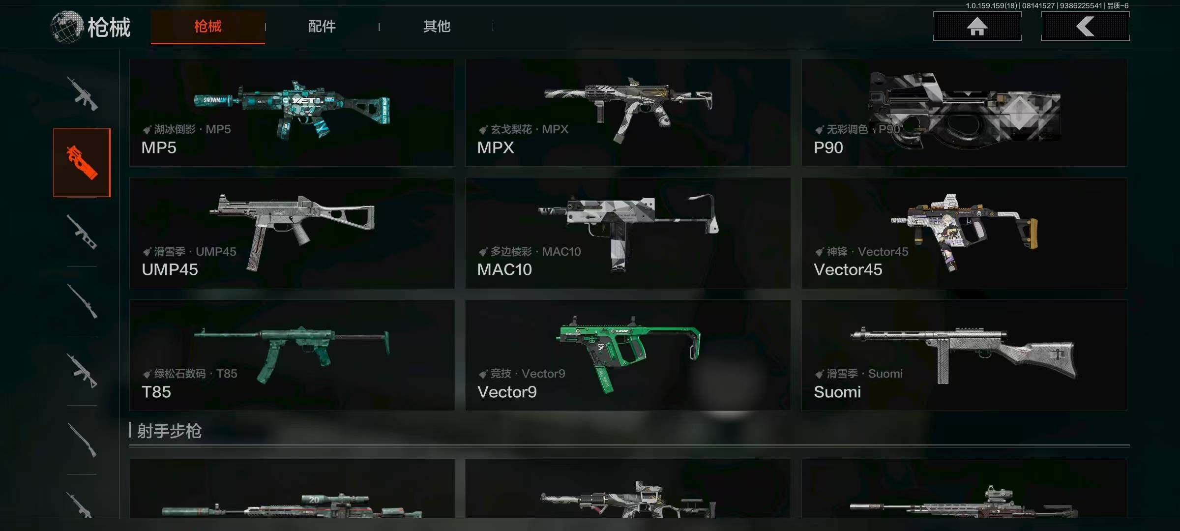 AQQM318963暗区突围账号详情图17