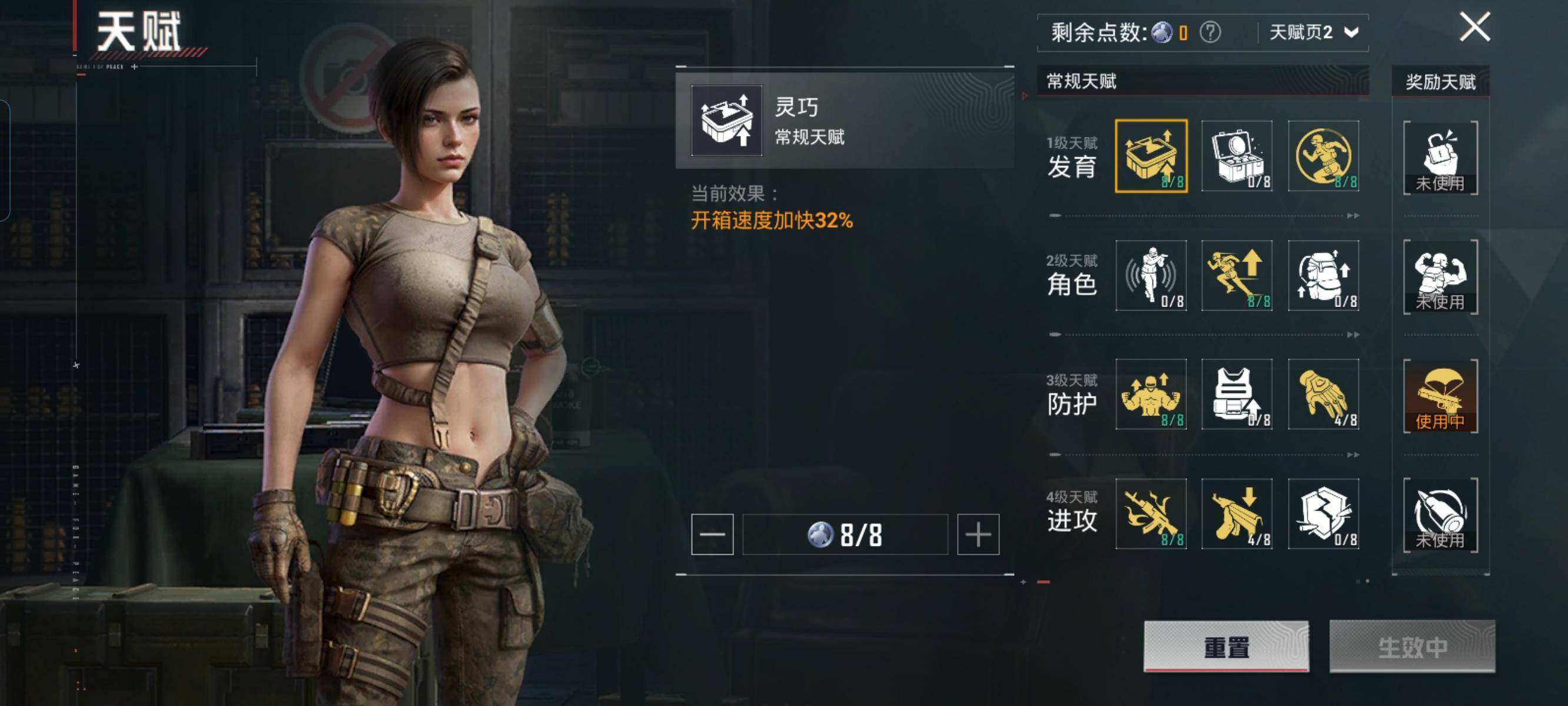 HPCMW3336323和平精英账号详情图24