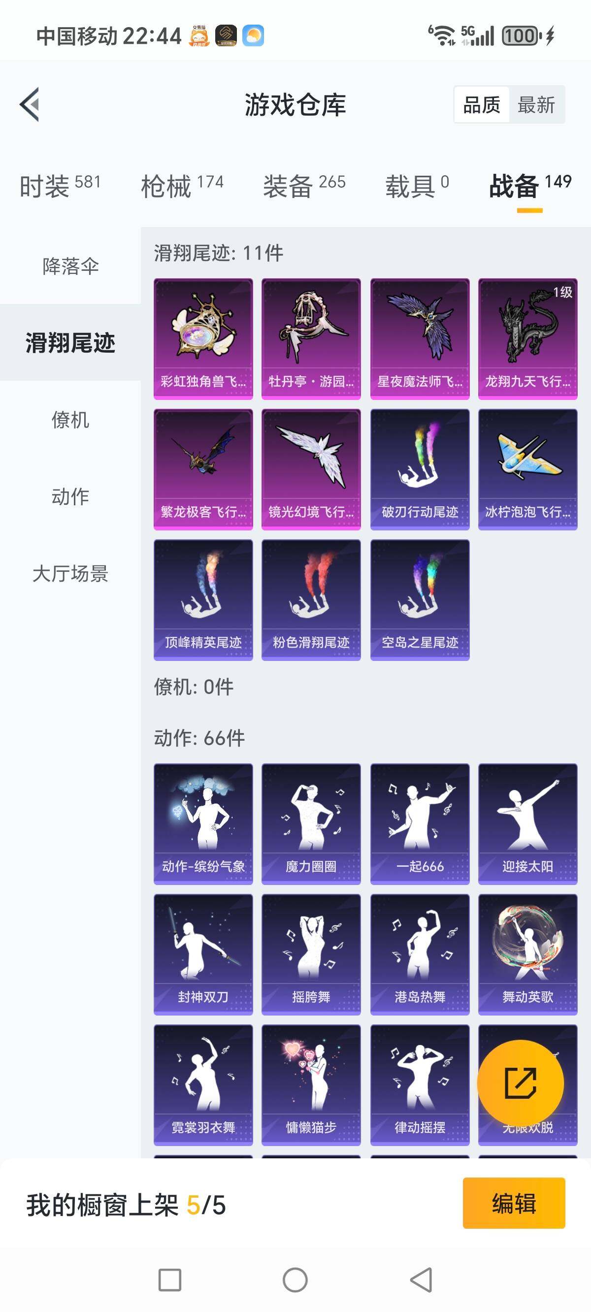 HPCMW3336323和平精英账号详情图22