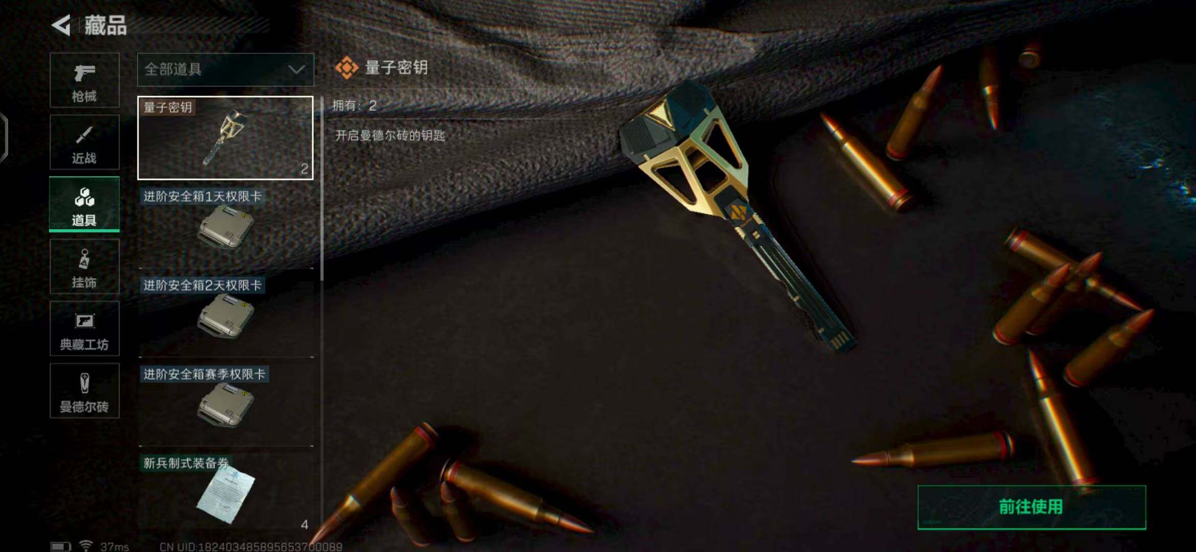 SJZEY322125三角洲行动账号详情图14