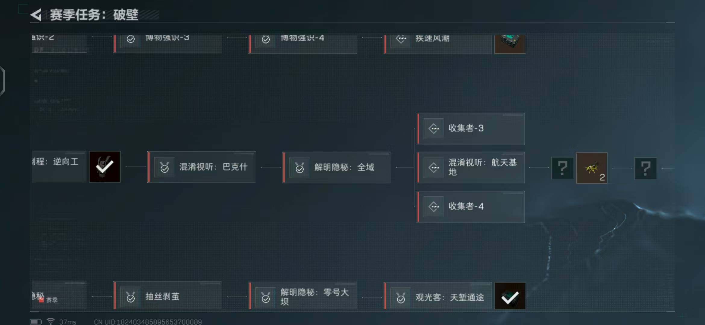 SJZEY322125三角洲行动账号详情图5