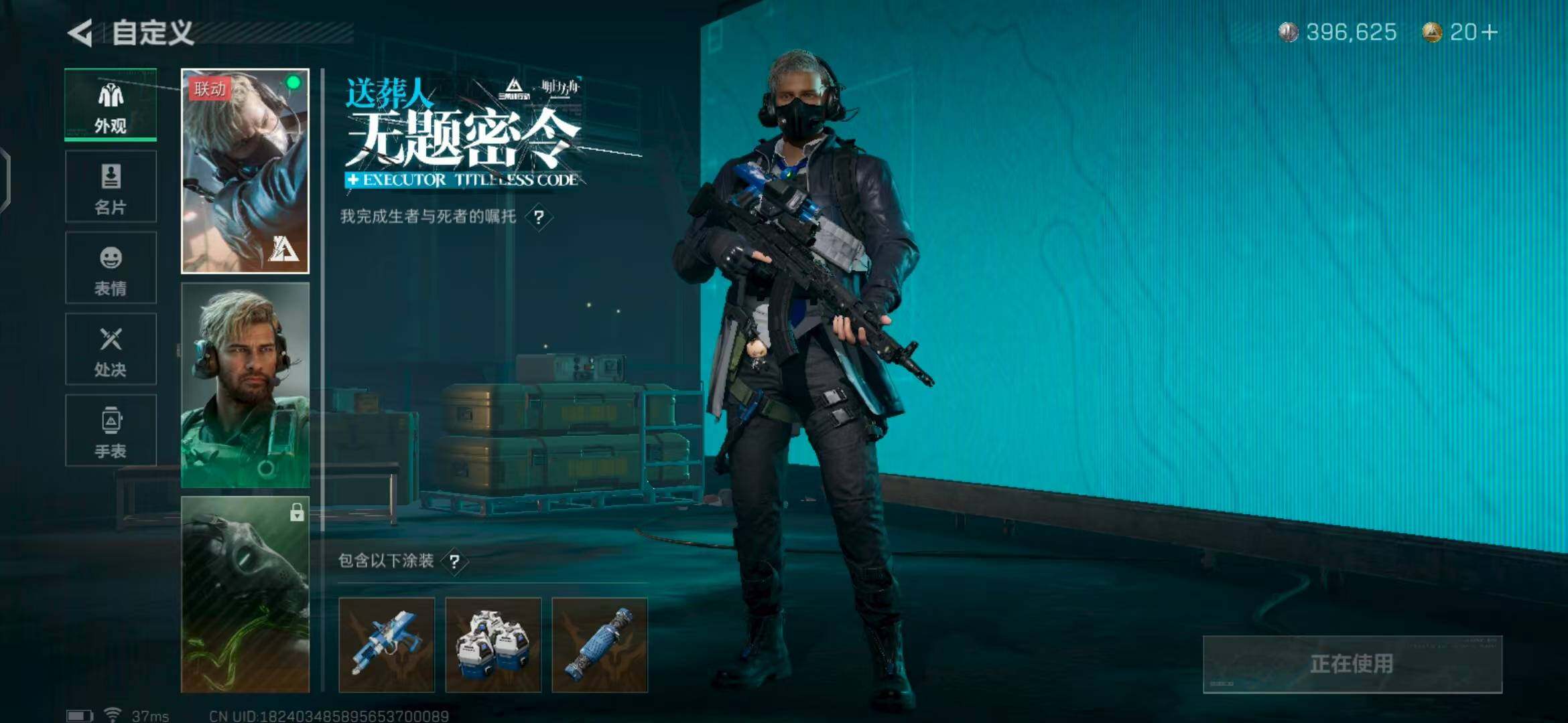 SJZEY322125三角洲行动账号详情图8