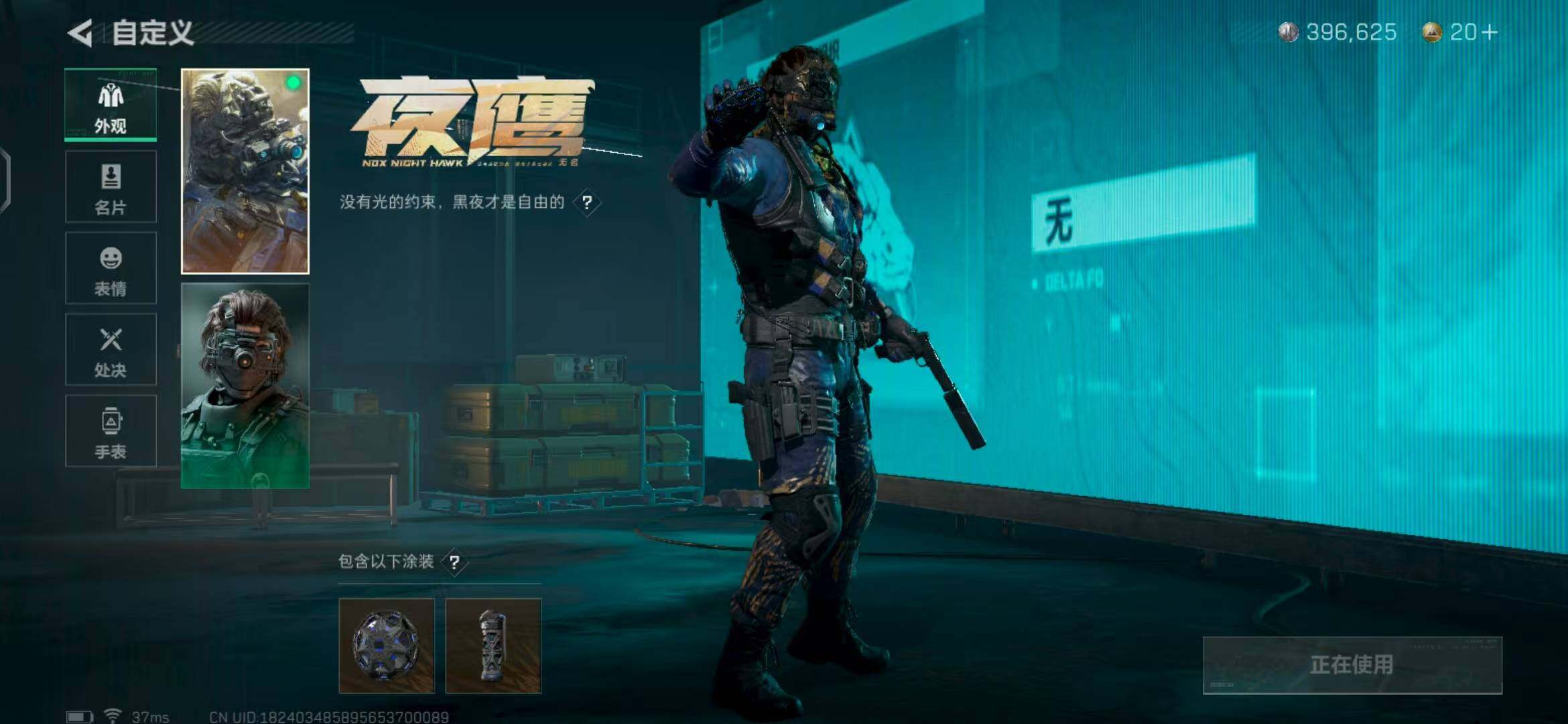 SJZEY322125三角洲行动账号详情图9