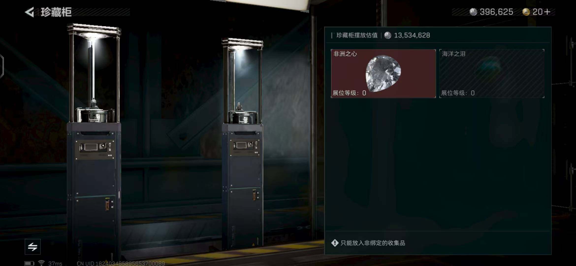 SJZEY322125三角洲行动账号详情图31
