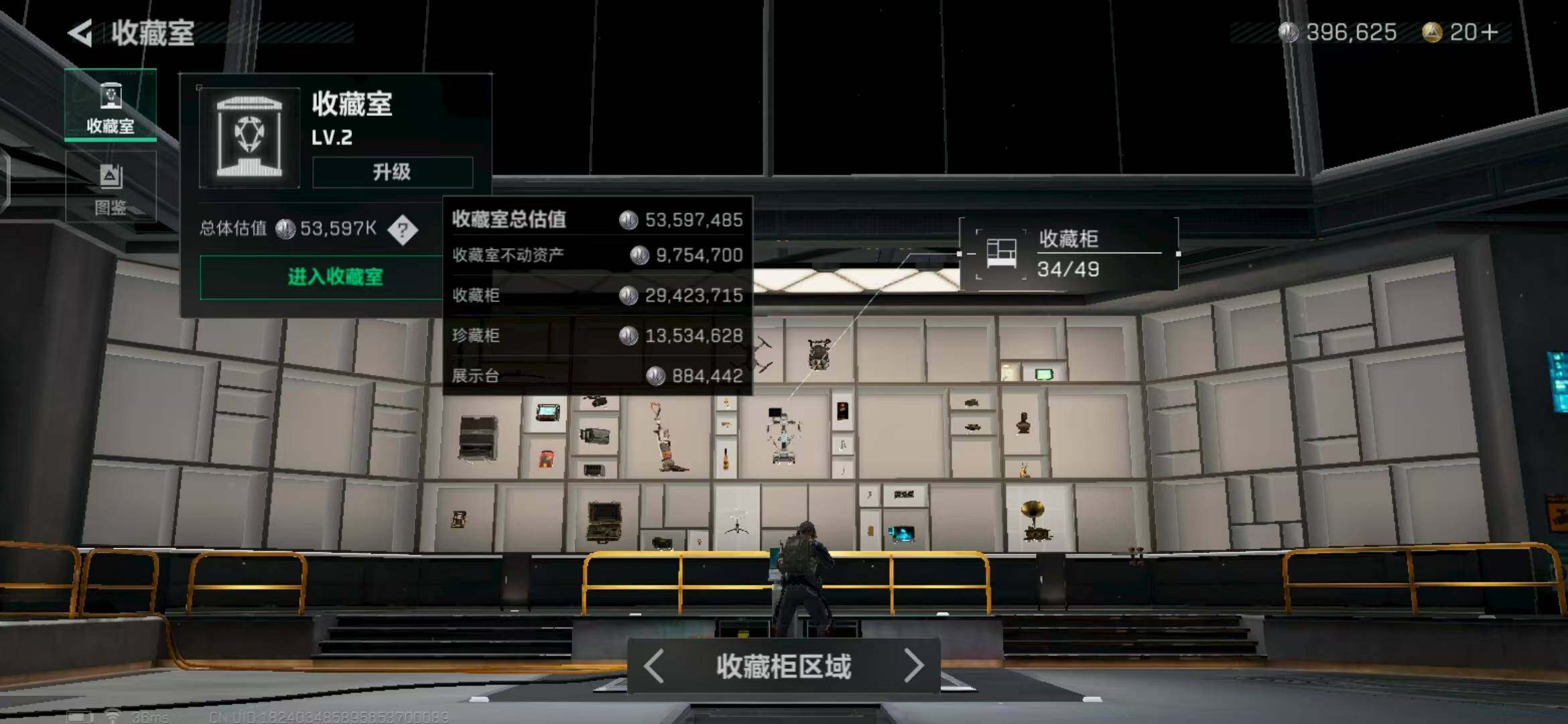 SJZEY322125三角洲行动账号详情图6