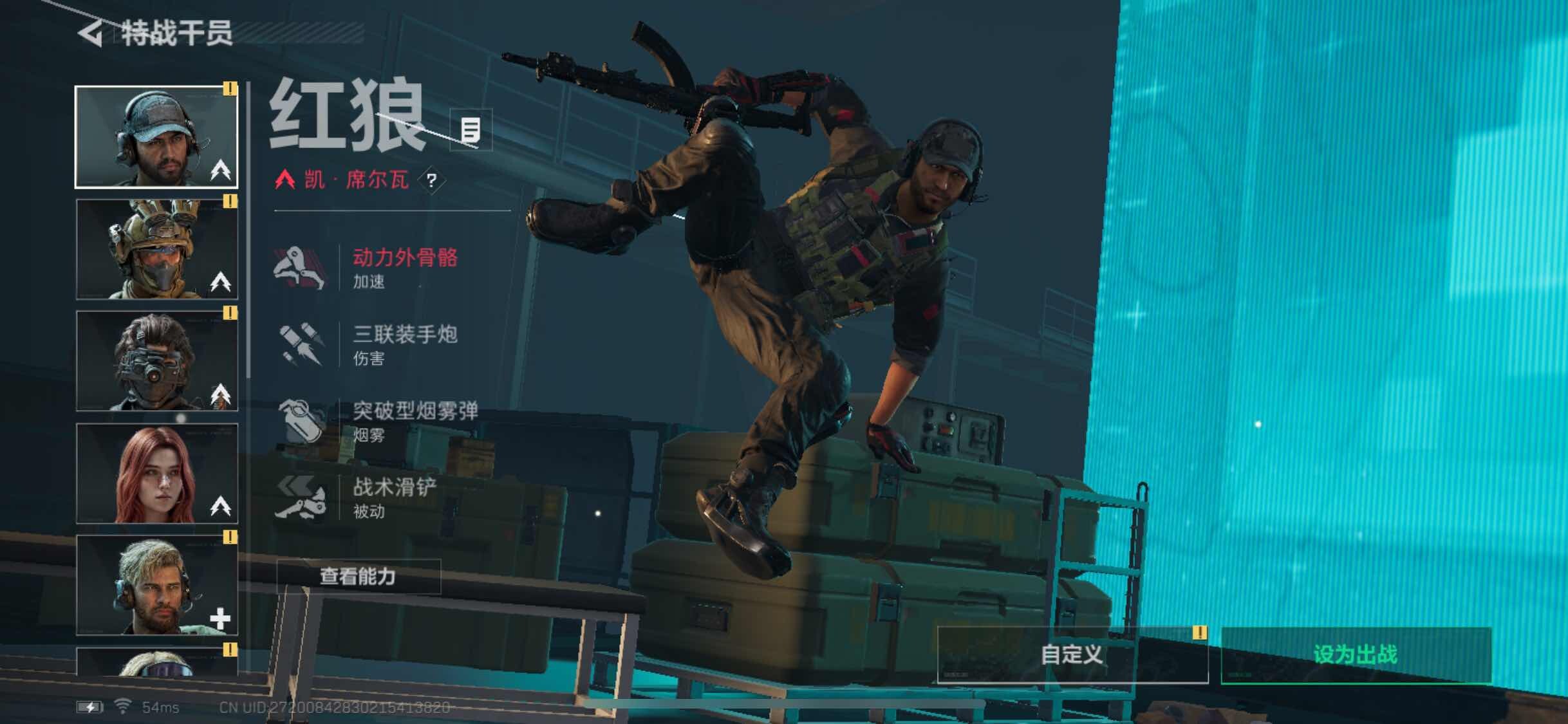 SJZYXS323370三角洲行动账号详情图3