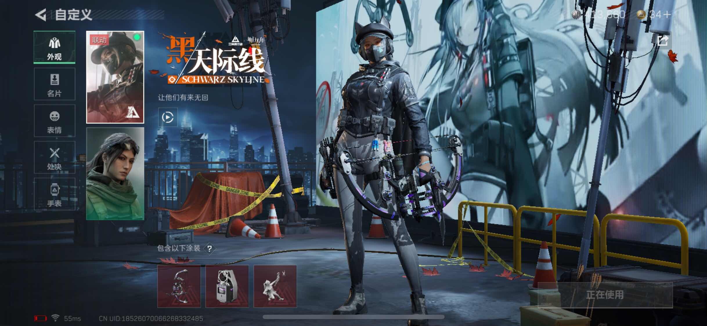 SJZYXS323771三角洲行动账号详情图6