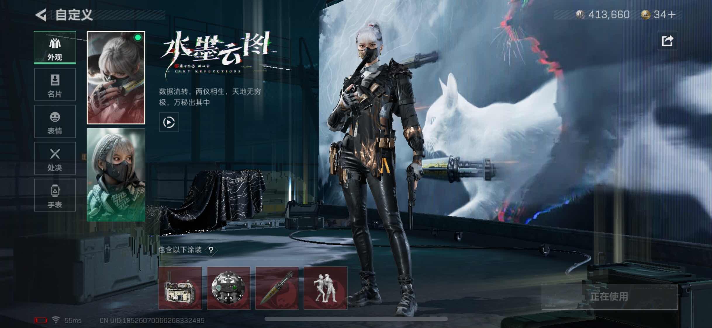 SJZYXS323771三角洲行动账号详情图7