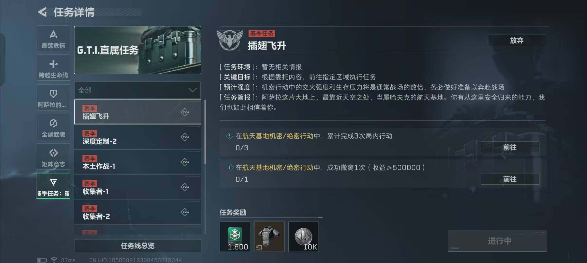 SJZEY322819三角洲行动账号详情图3