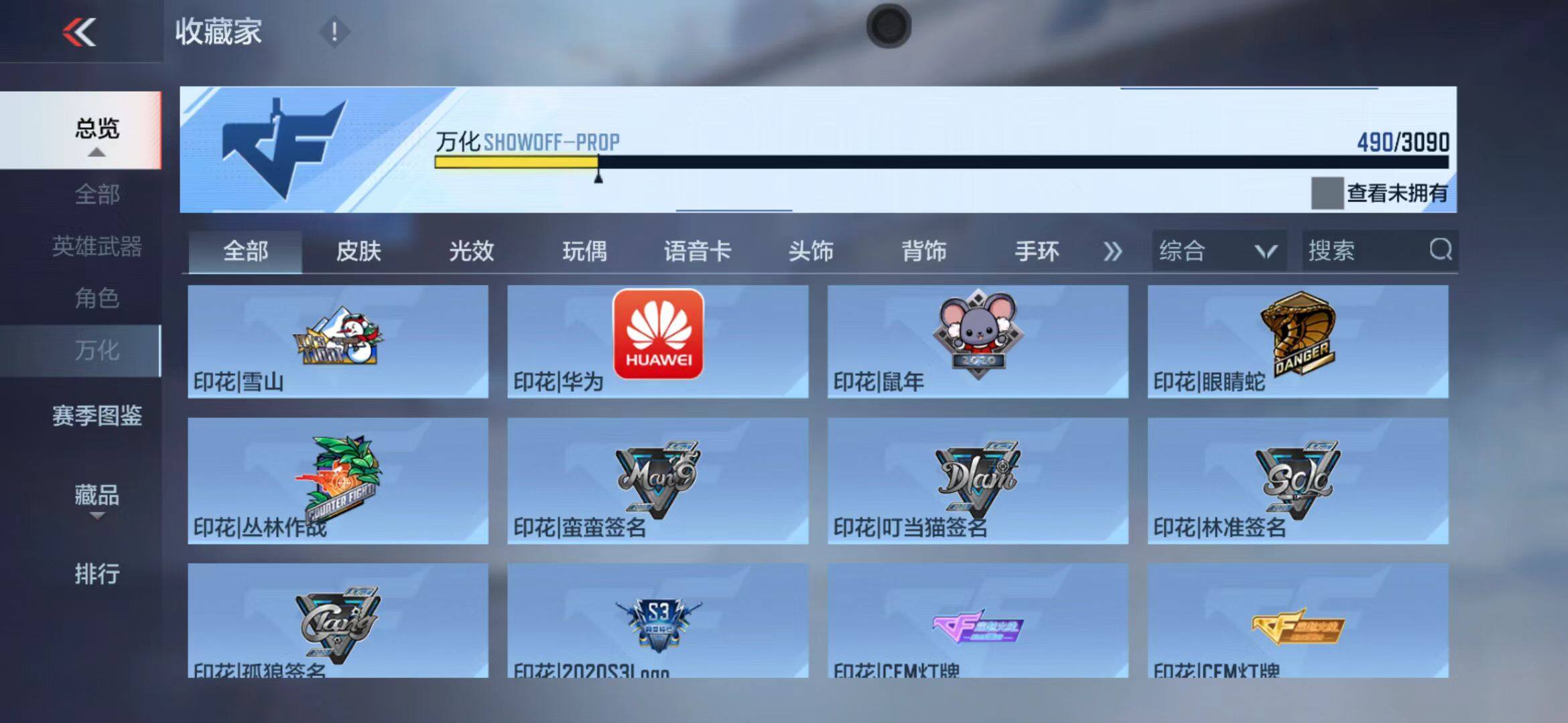 http://www.zhanghaojia.com/