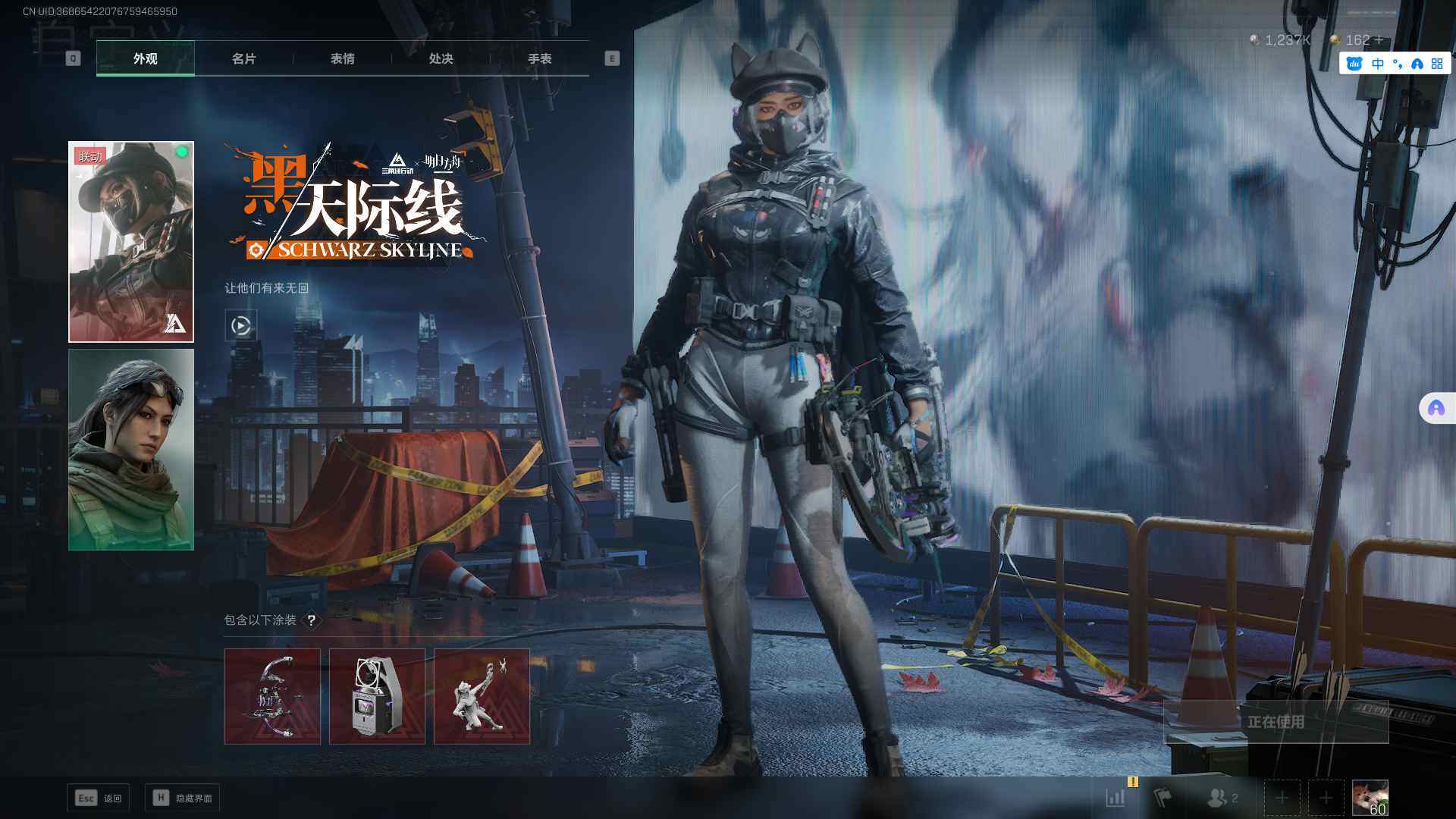 SJZEY322175三角洲行动账号详情图6