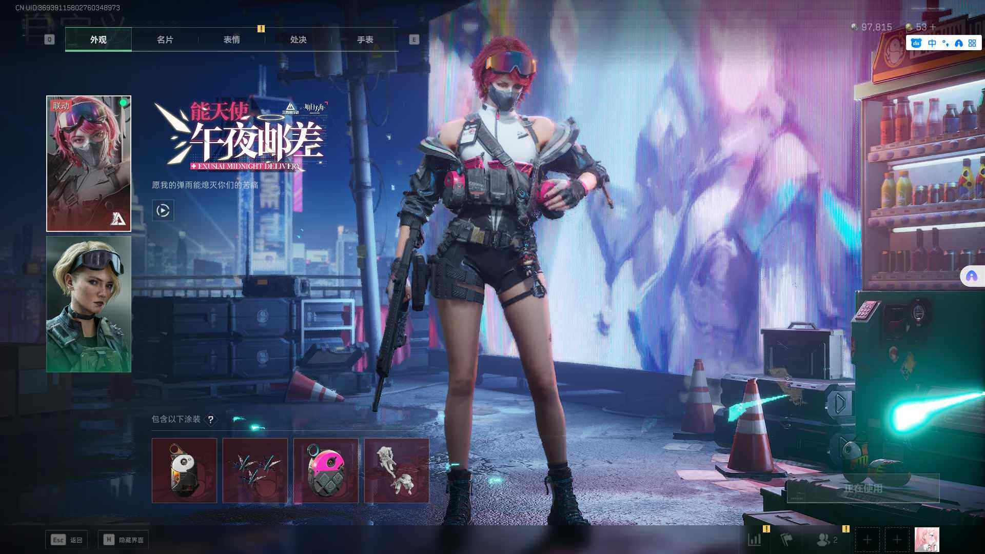 SJZEY322177三角洲行动账号详情图12