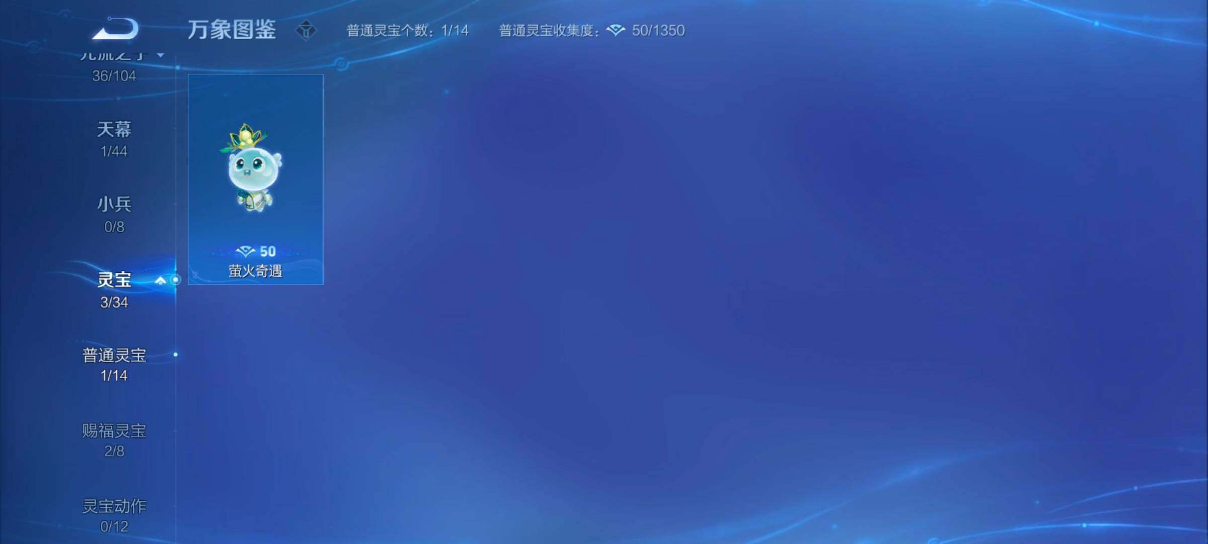 WZYXS3249768王者荣耀账号详情图13 WZYXS3249768王者荣耀账号详情图13