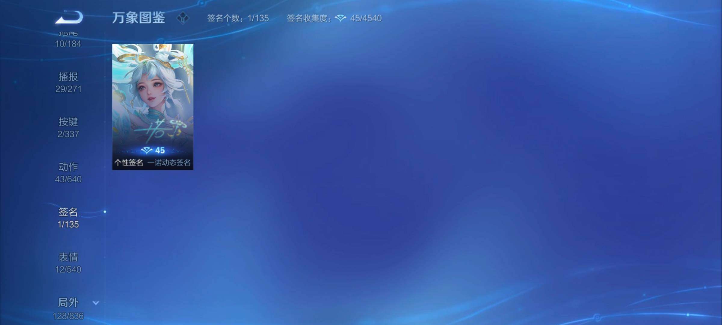WZYXS3249768王者荣耀账号详情图16 WZYXS3249768王者荣耀账号详情图16
