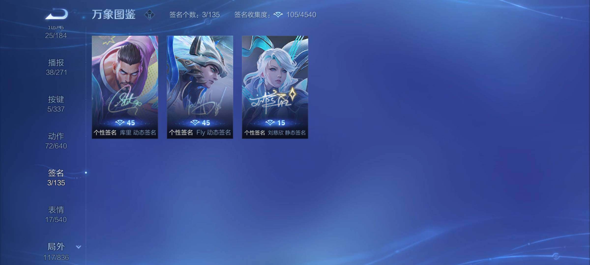 WZYXS3252646王者荣耀账号详情图22