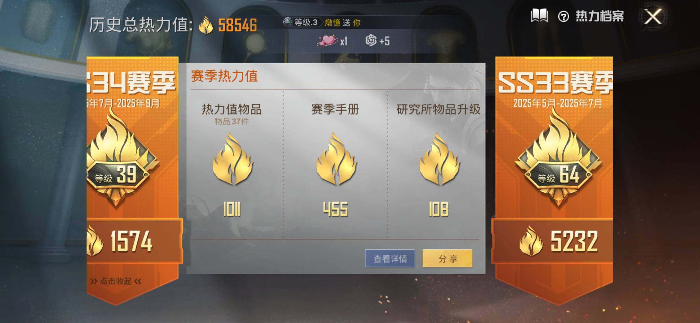 HPYXS3313979和平精英账号详情图3 HPYXS3313979和平精英账号详情图3