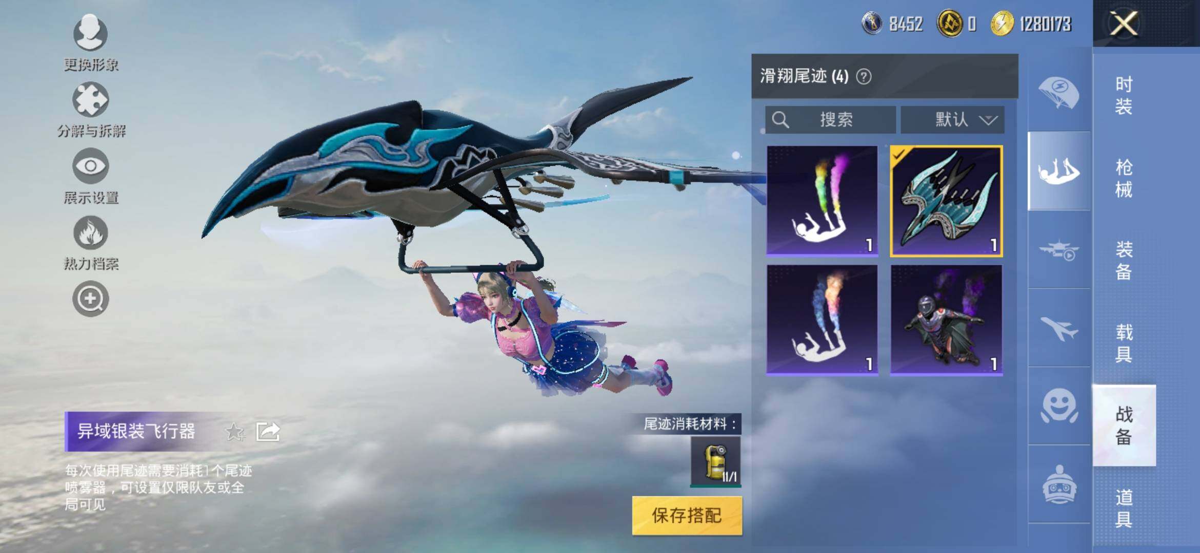 HPYXS3313979和平精英账号详情图19 HPYXS3313979和平精英账号详情图19