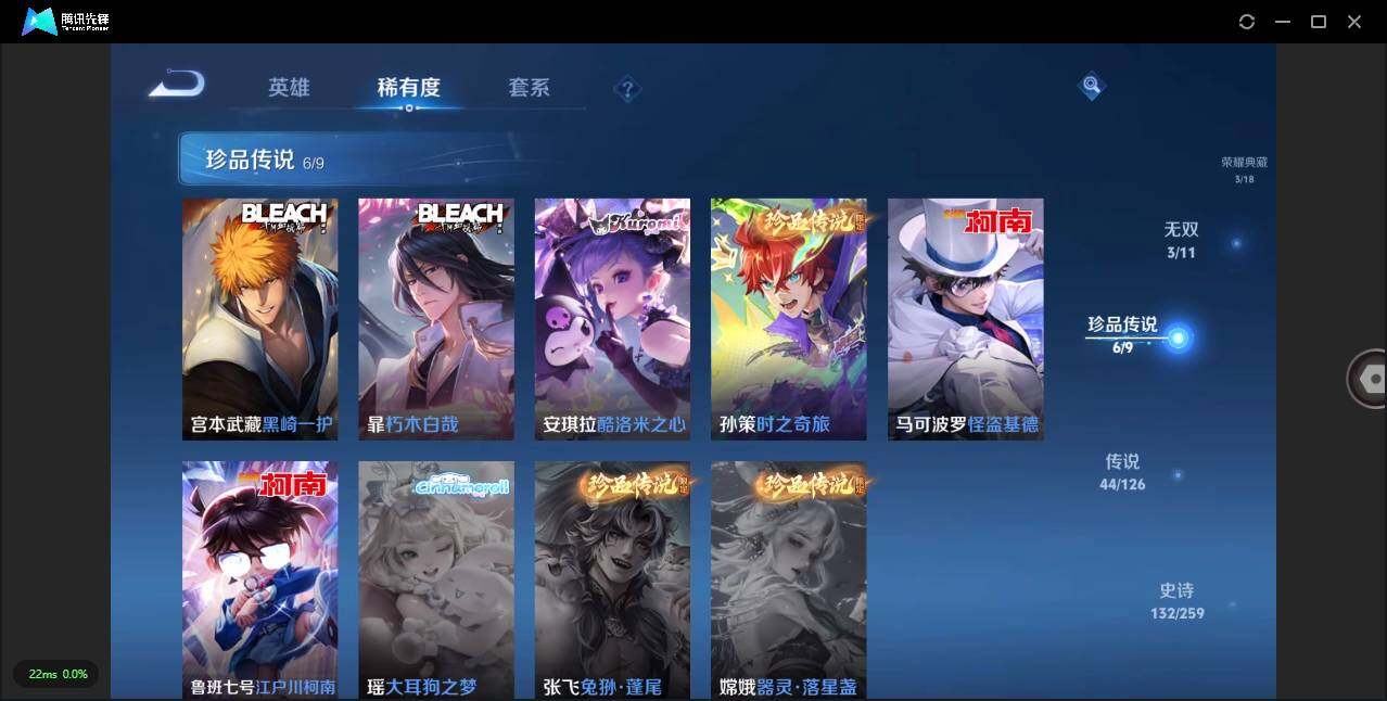 WZLXY3243956王者荣耀账号详情图9 WZLXY3243956王者荣耀账号详情图9