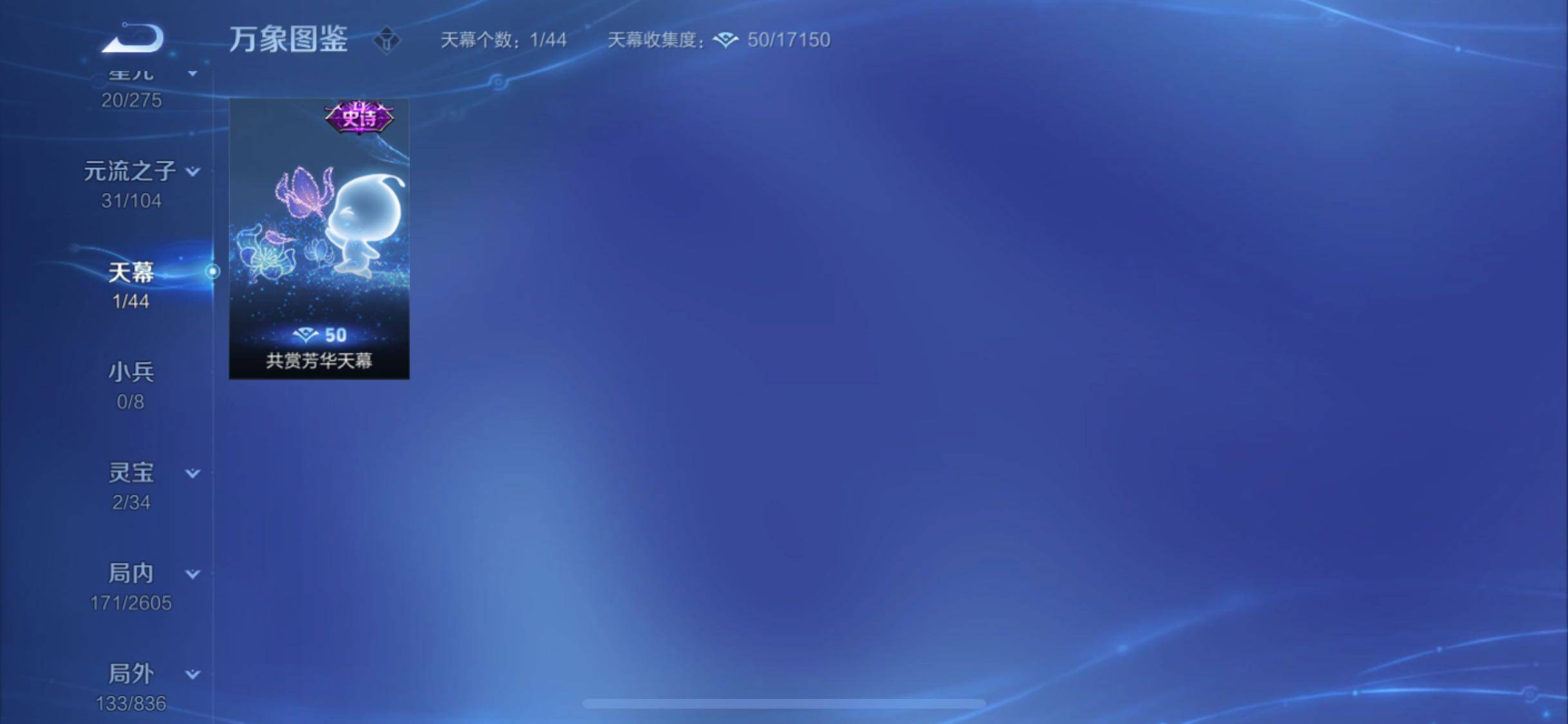 WZYXS3252649王者荣耀账号详情图15 WZYXS3252649王者荣耀账号详情图15