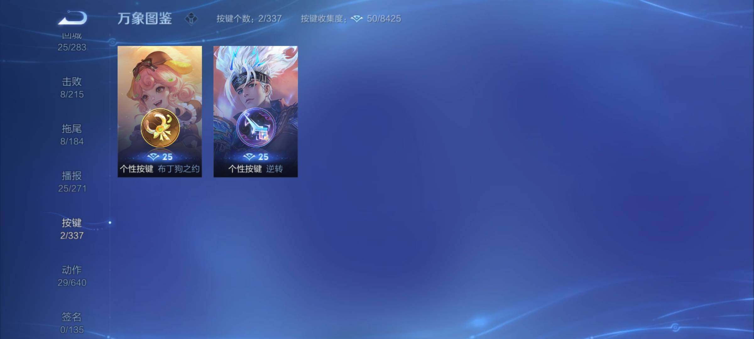 WZCMY3245985王者荣耀账号详情图13