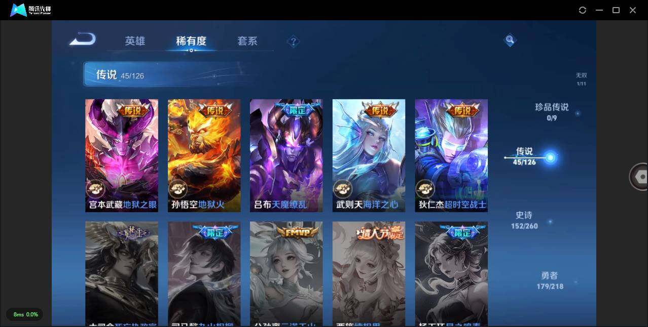 WZLXY3243959王者荣耀账号详情图13