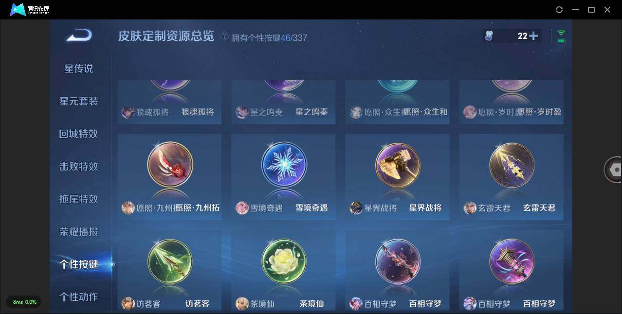 WZLXY3270120王者荣耀账号详情图17 WZLXY3270120王者荣耀账号详情图17