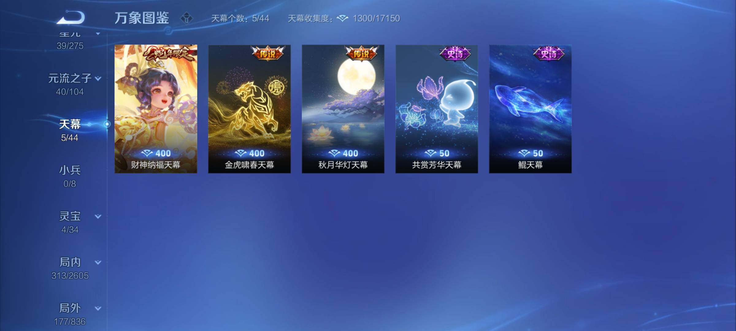 WZCMY3245975王者荣耀账号详情图16