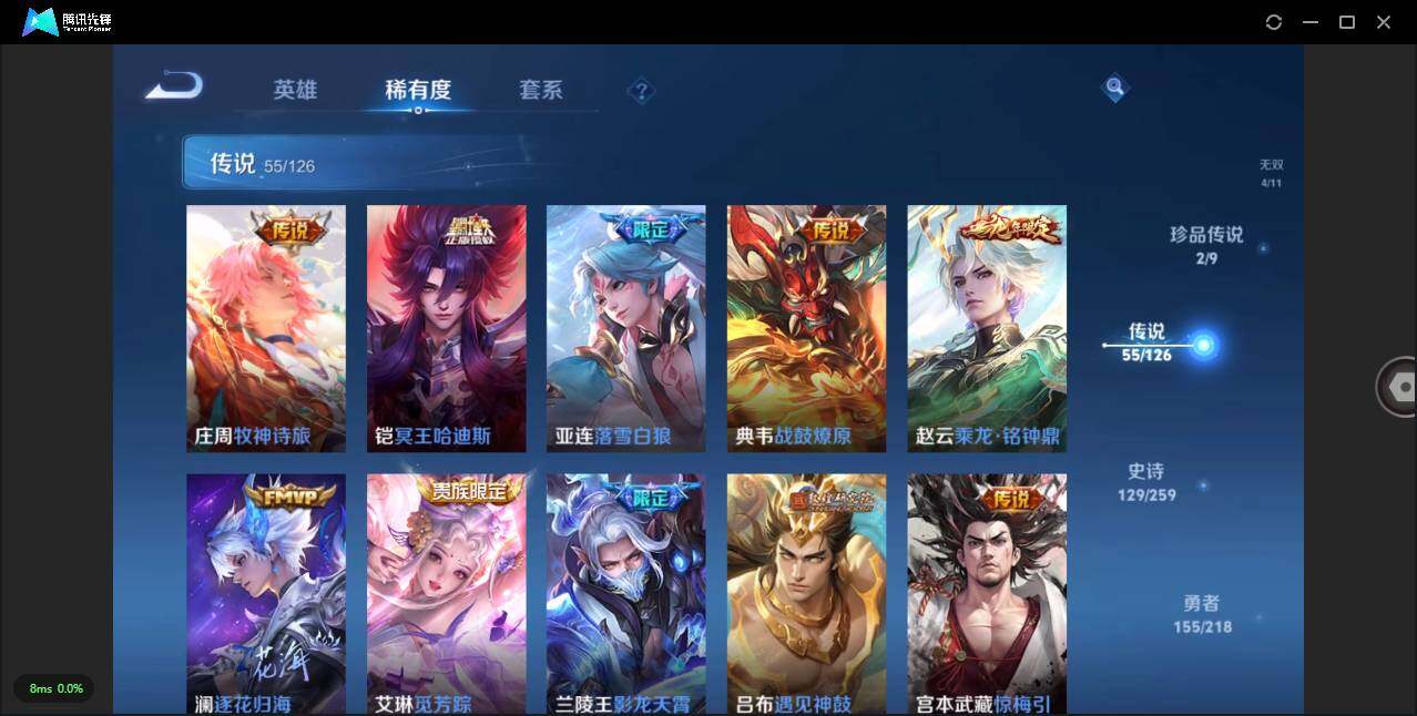 WZLXY3243969王者荣耀账号详情图10