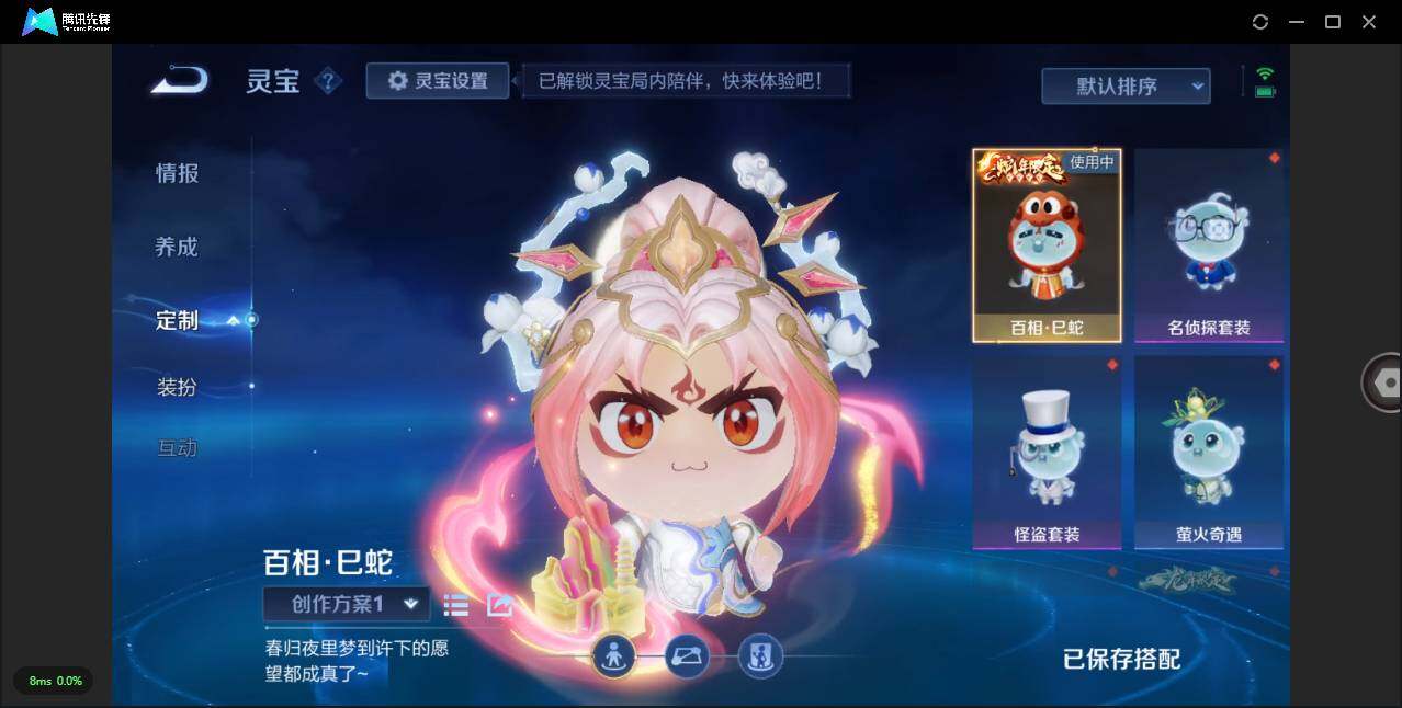 WZLXY3243969王者荣耀账号详情图17