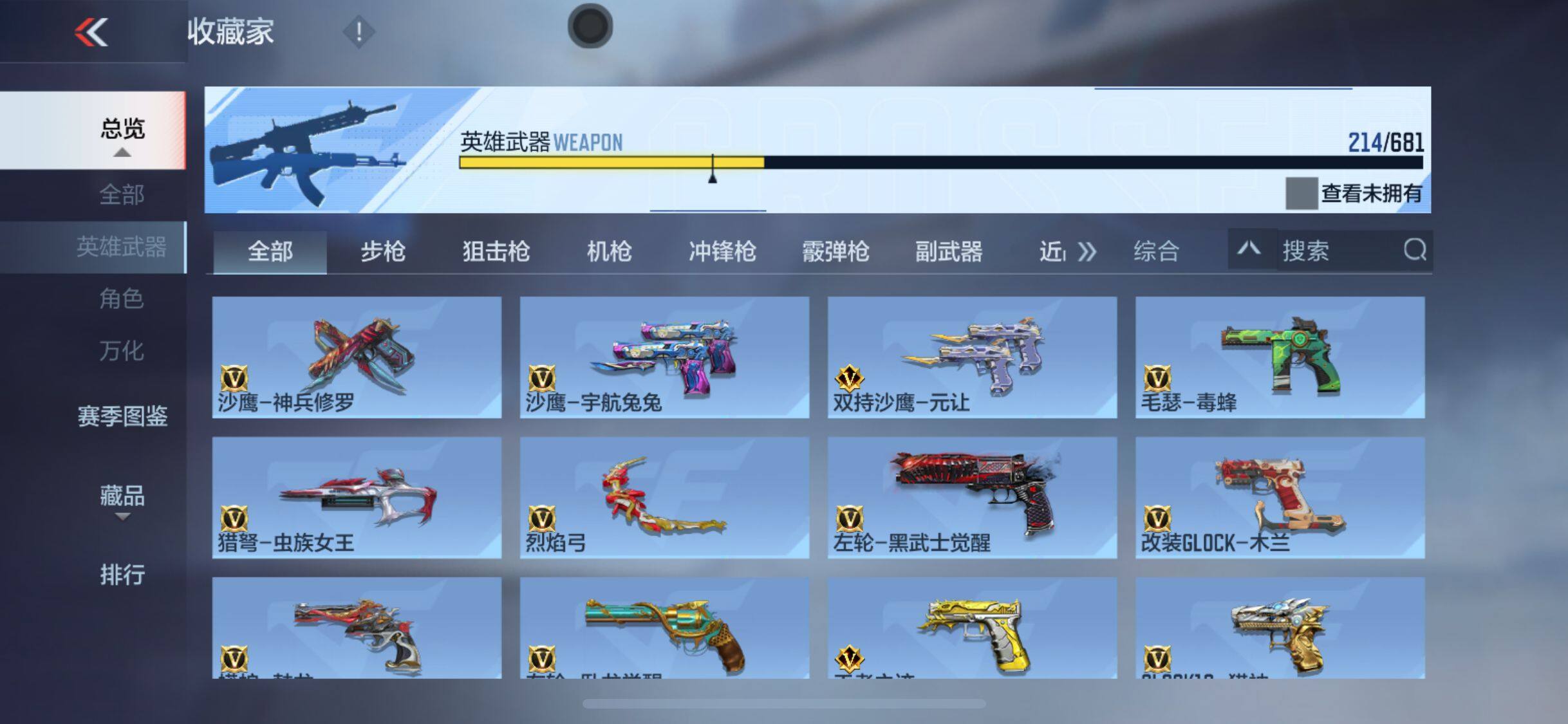 http://www.zhanghaojia.com/