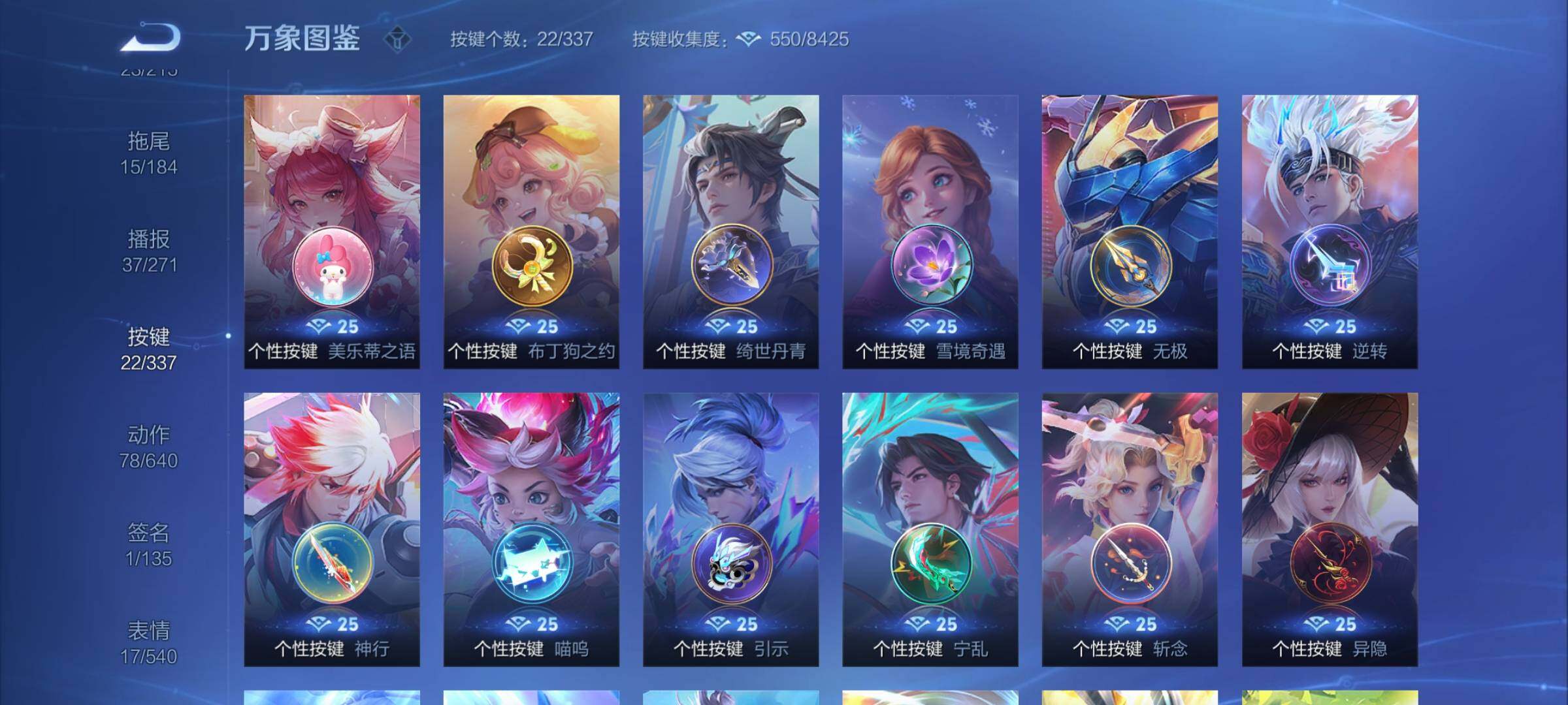 WZCMY3245973王者荣耀账号详情图12