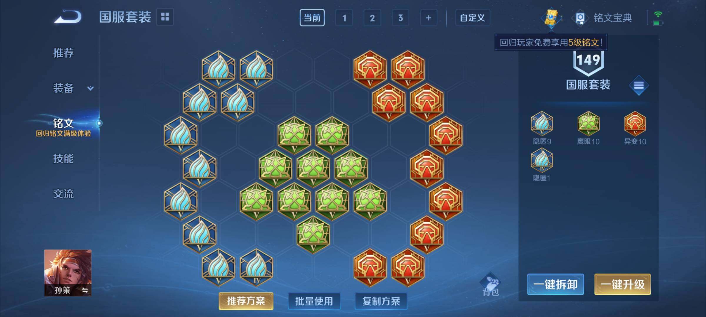 WZCMY3245973王者荣耀账号详情图15