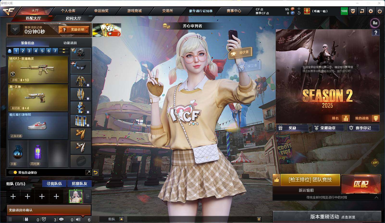 CFEY323899穿越火线账号详情图8 CFEY323899穿越火线账号详情图8