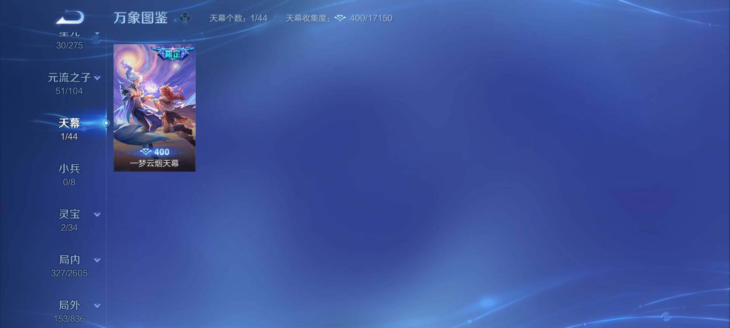 WZCMY3245987王者荣耀账号详情图16